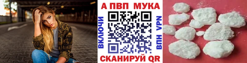 APVP Crystall  Киренск 