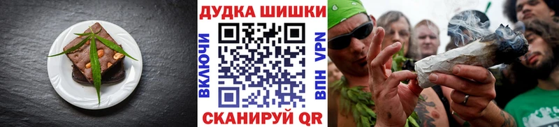 Canna-Cookies конопля  Киренск 