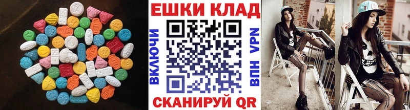 ЭКСТАЗИ диски  Киренск 
