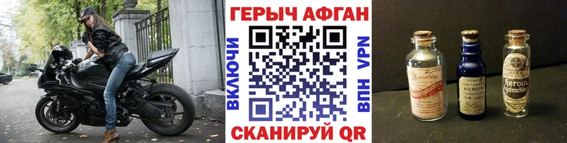 ГЕРОИН гречка  Киренск 