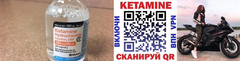 Кетамин VHQ  даркнет сайт  Киренск 