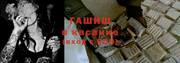 крисы Снежногорск