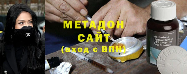 тгк Куйбышев