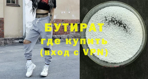 крисы Снежногорск