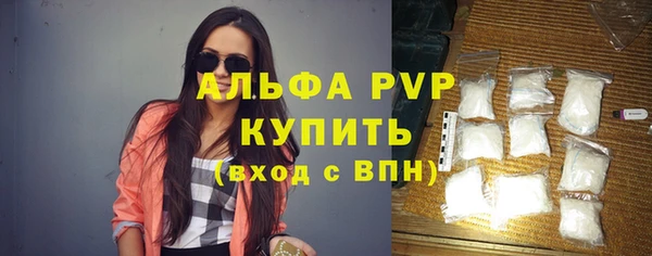 круглые Слюдянка