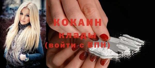 круглые Слюдянка