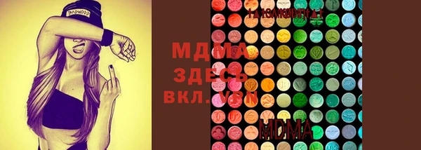 экстази Грязи