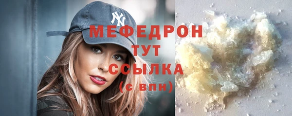 крисы Снежногорск