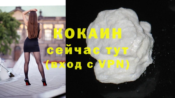 эйфоретик Снежинск