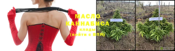 круглые Слюдянка