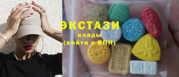 эйфоретик Снежинск