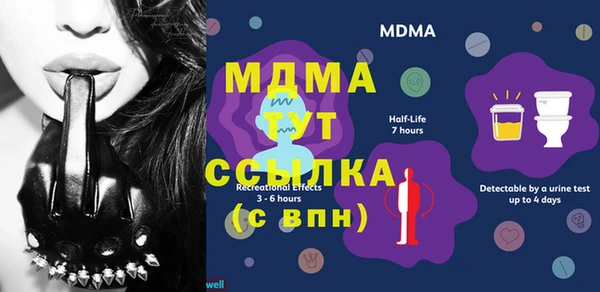 эйфоретик Снежинск