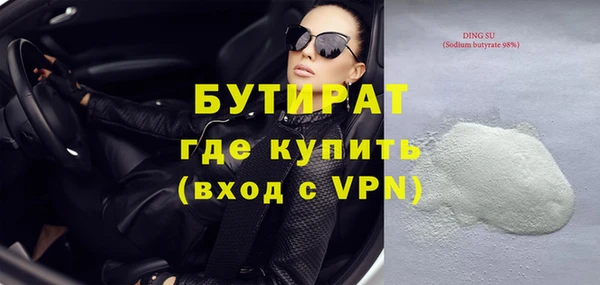 эйфоретик Снежинск
