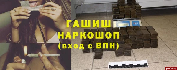 эйфоретик Снежинск
