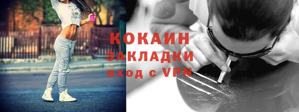 круглые Слюдянка