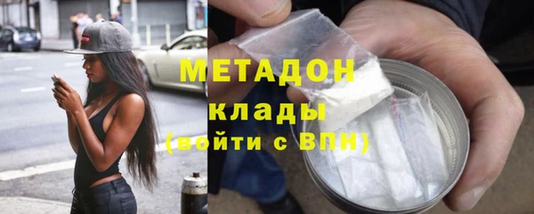 крисы Снежногорск