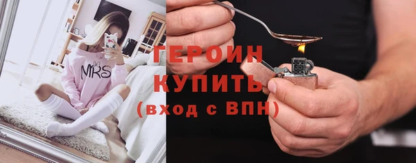 эйфоретик Снежинск