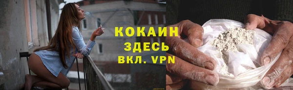 круглые Слюдянка