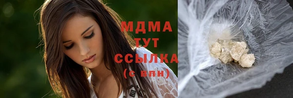 эйфоретик Снежинск