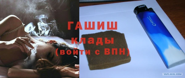 эйфоретик Снежинск