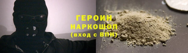 метадон Краснослободск