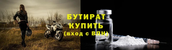 эйфоретик Снежинск