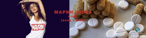 MESCALINE Кулебаки