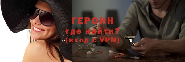 метамфетамин Лагань