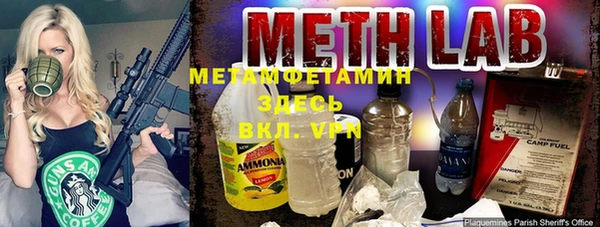 гашишное масло Лабытнанги