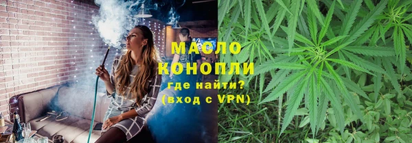 круглые Слюдянка
