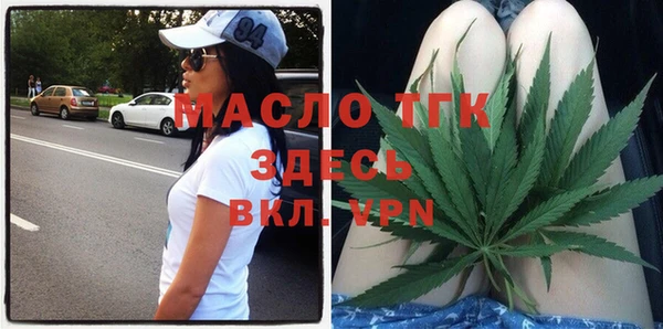 эйфоретик Снежинск