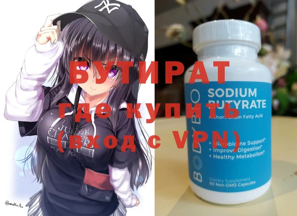 бутик Лиски