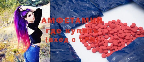 круглые Слюдянка