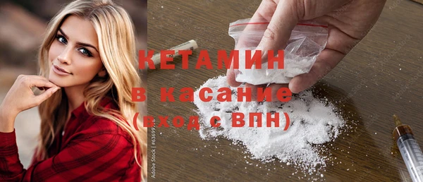 крисы Снежногорск