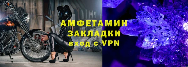 крисы Снежногорск