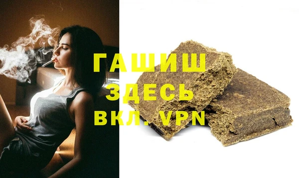 круглые Слюдянка