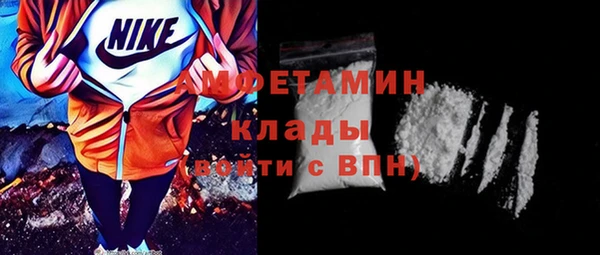 кристаллы Липки
