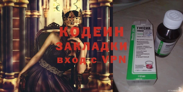 COCAINE Краснотурьинск