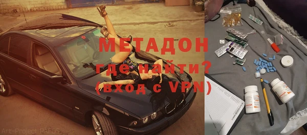 метадон Краснослободск