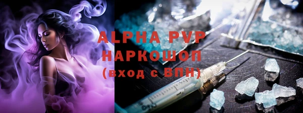 мефедрон мука Губаха