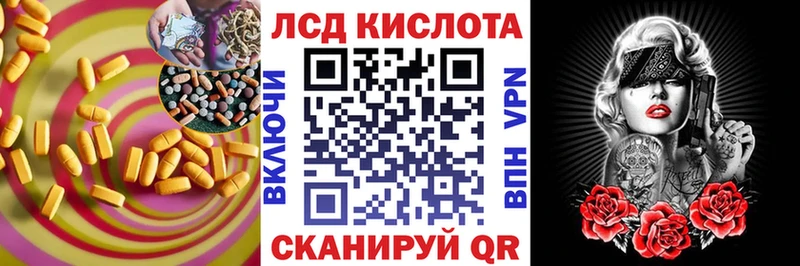 Лсд 25 экстази ecstasy где продают Киренск