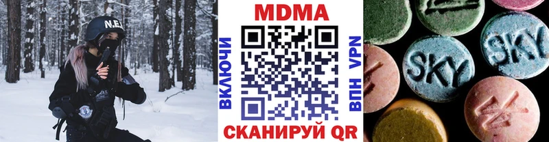 кракен зеркало как найти закладки Киренск MDMA crystal