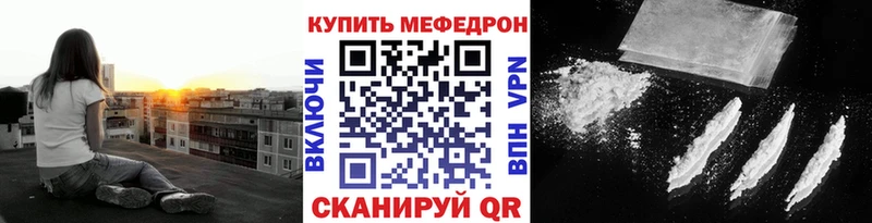 МЯУ-МЯУ mephedrone  гидра зеркало  Киренск  продажа наркотиков 