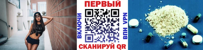 наркота  Киренск  Метамфетамин винт 
