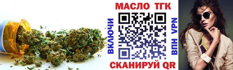 ТГК вейп  KRAKEN зеркало  Киренск 